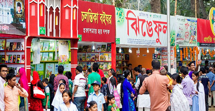 ২০২৬ সালের অমর একুশে বইমেলা শুরু ১৭ ডিসেম্বর